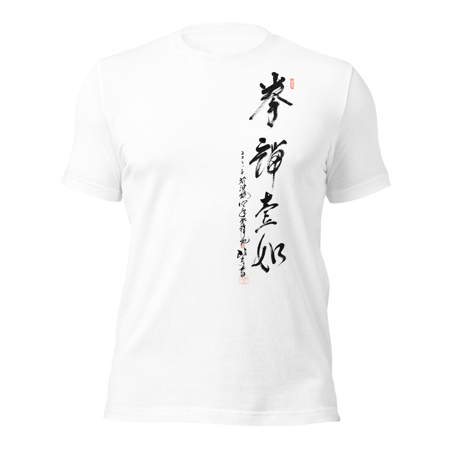 Calligraphy T-Shirts | 拳禅一如  KENZEN ICHINYO