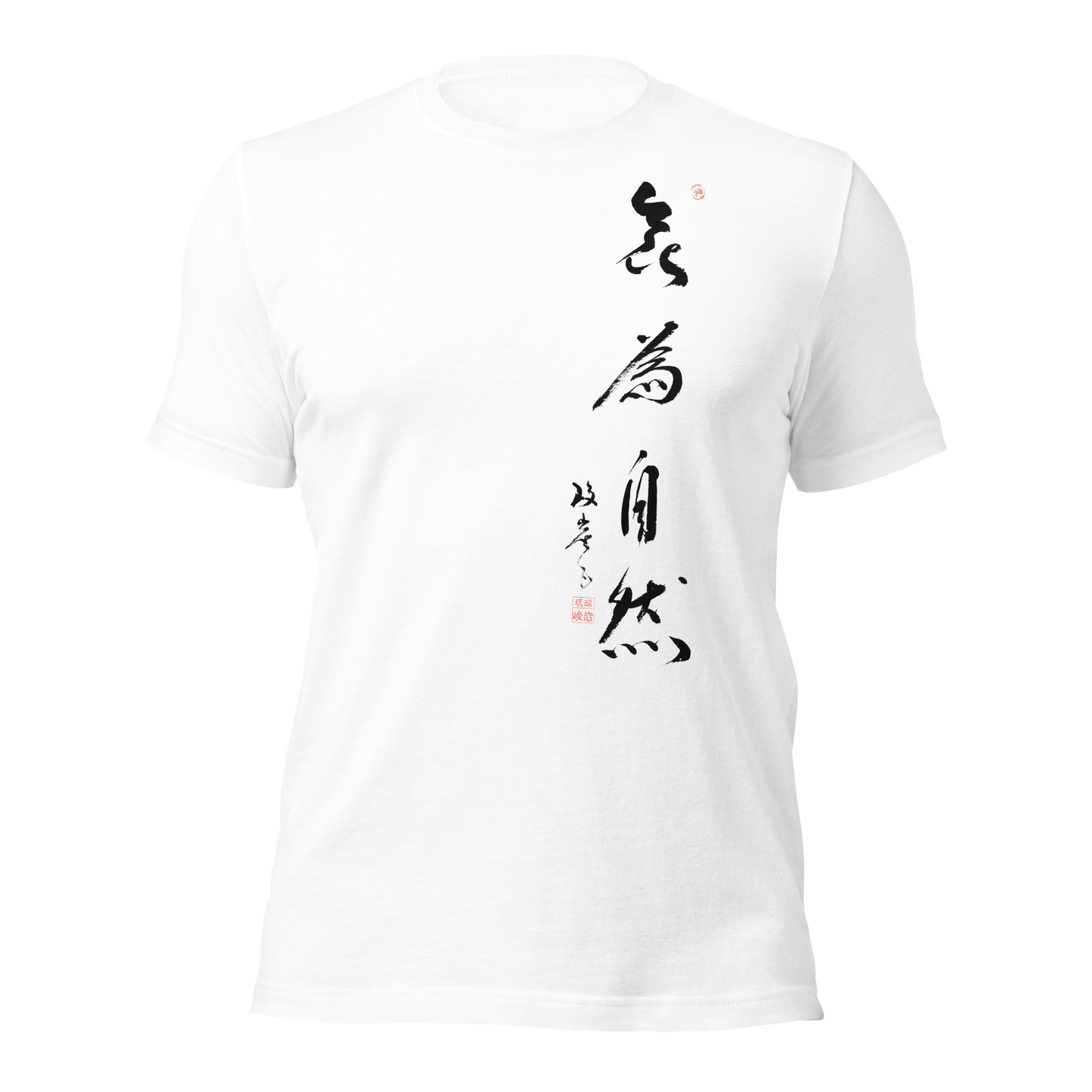 Calligraphy T-Shirts | 無為自然  MUI SHIZEN