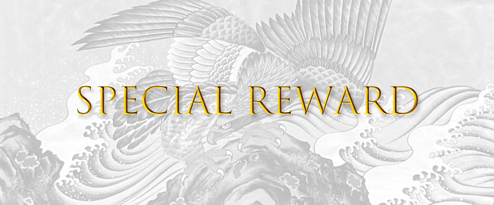 Special Reward