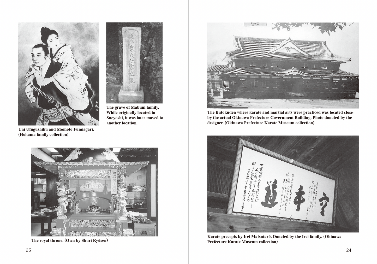 The 7 samurai of Okinawa Karate | Limited Edition