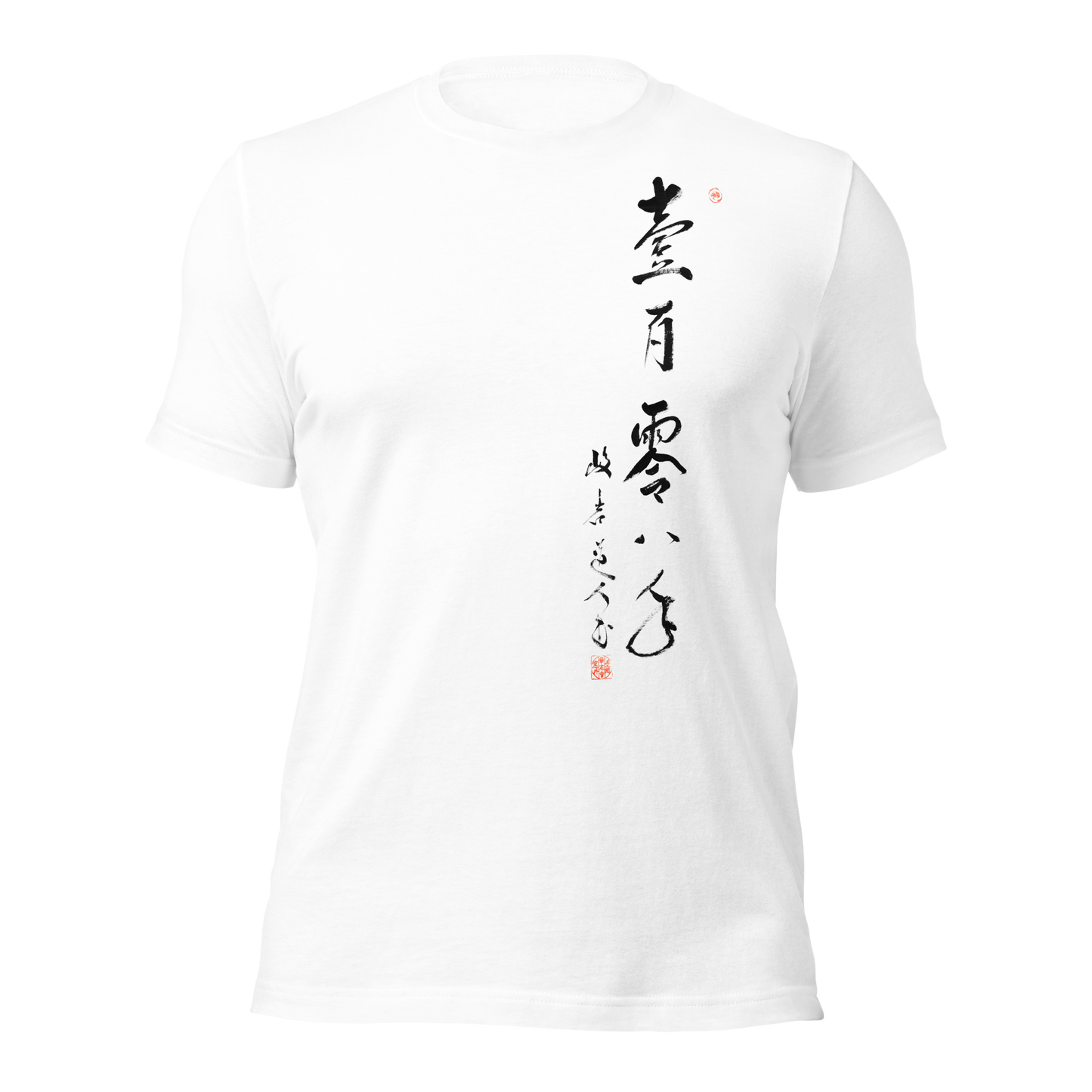 Calligraphy T-Shirts | 壱百零八手  SUPARINPEI