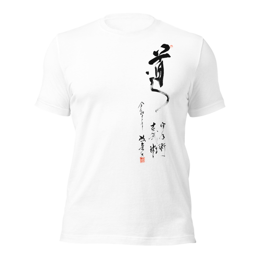 Calligraphy T-Shirts | 道  MICHI