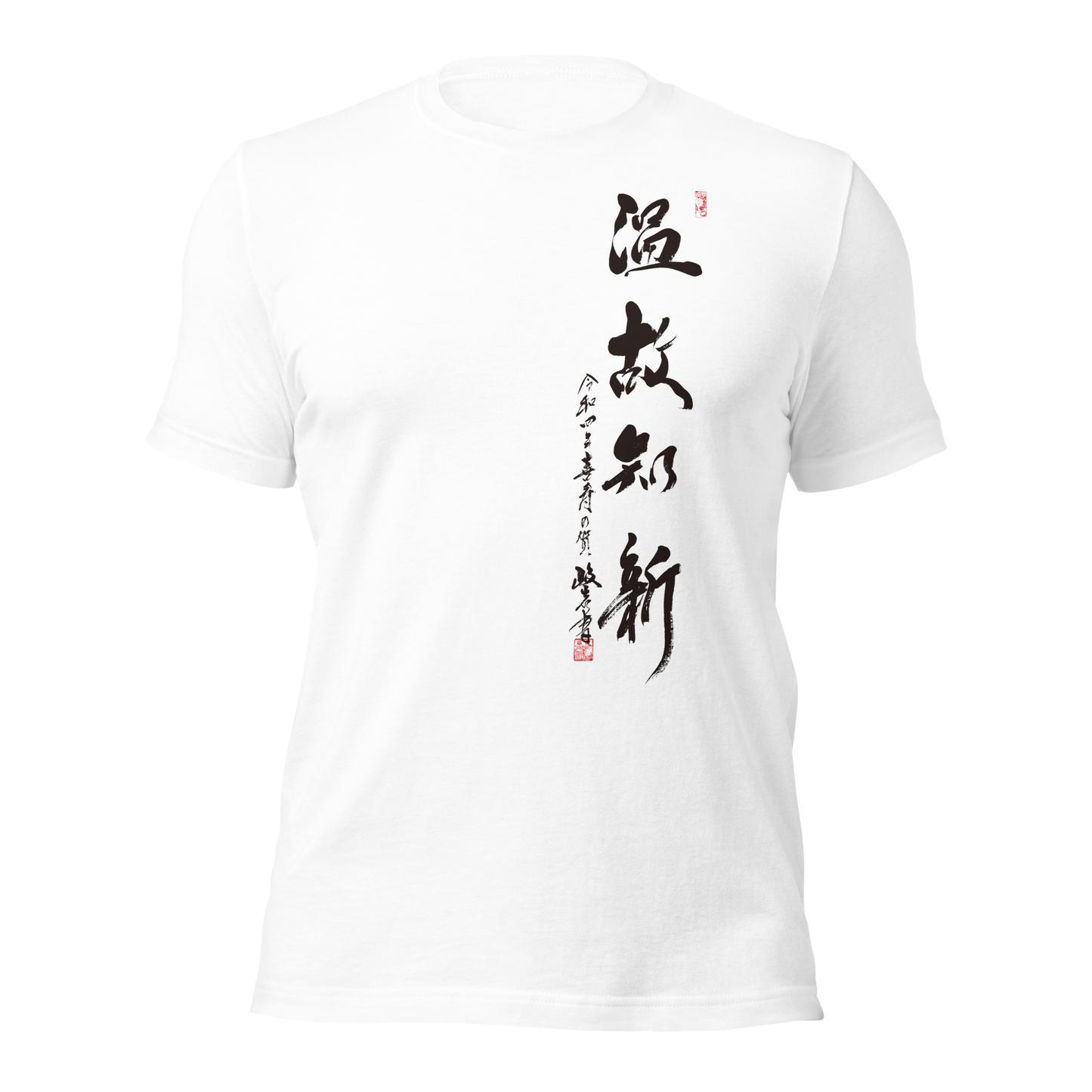 Calligraphy T-Shirts | 温故知新  ON KO CHI SHIN