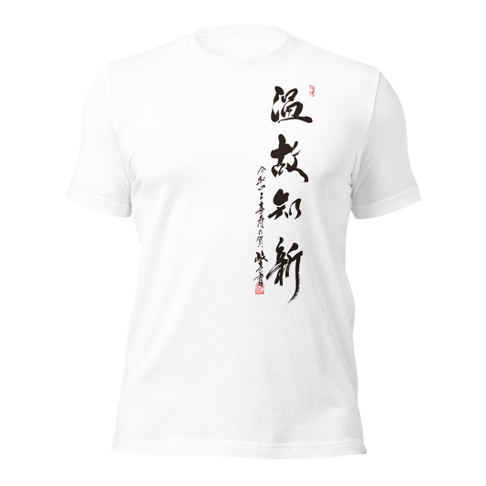 Calligraphy T-Shirts | 温故知新  ON KO CHI SHIN