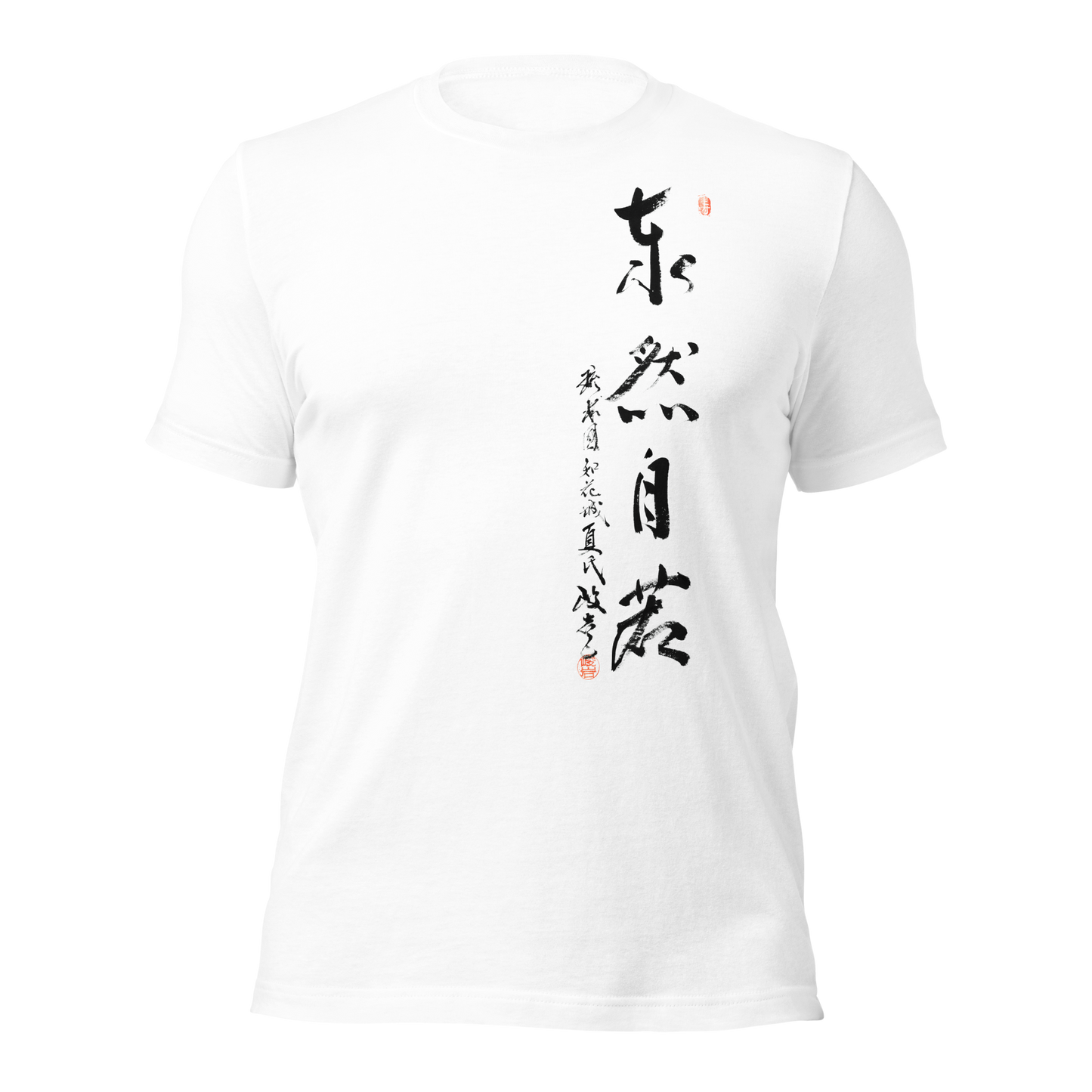 Calligraphy T-Shirts | 泰然自若  TAIZEN JIJYAKU