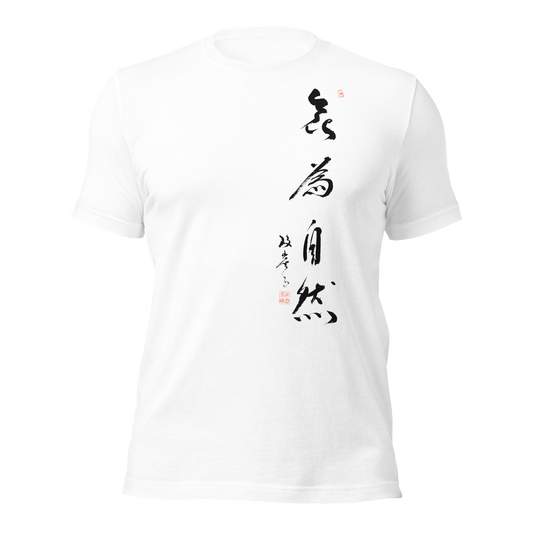 Calligraphy T-Shirts | 無為自然  MUI SHIZEN