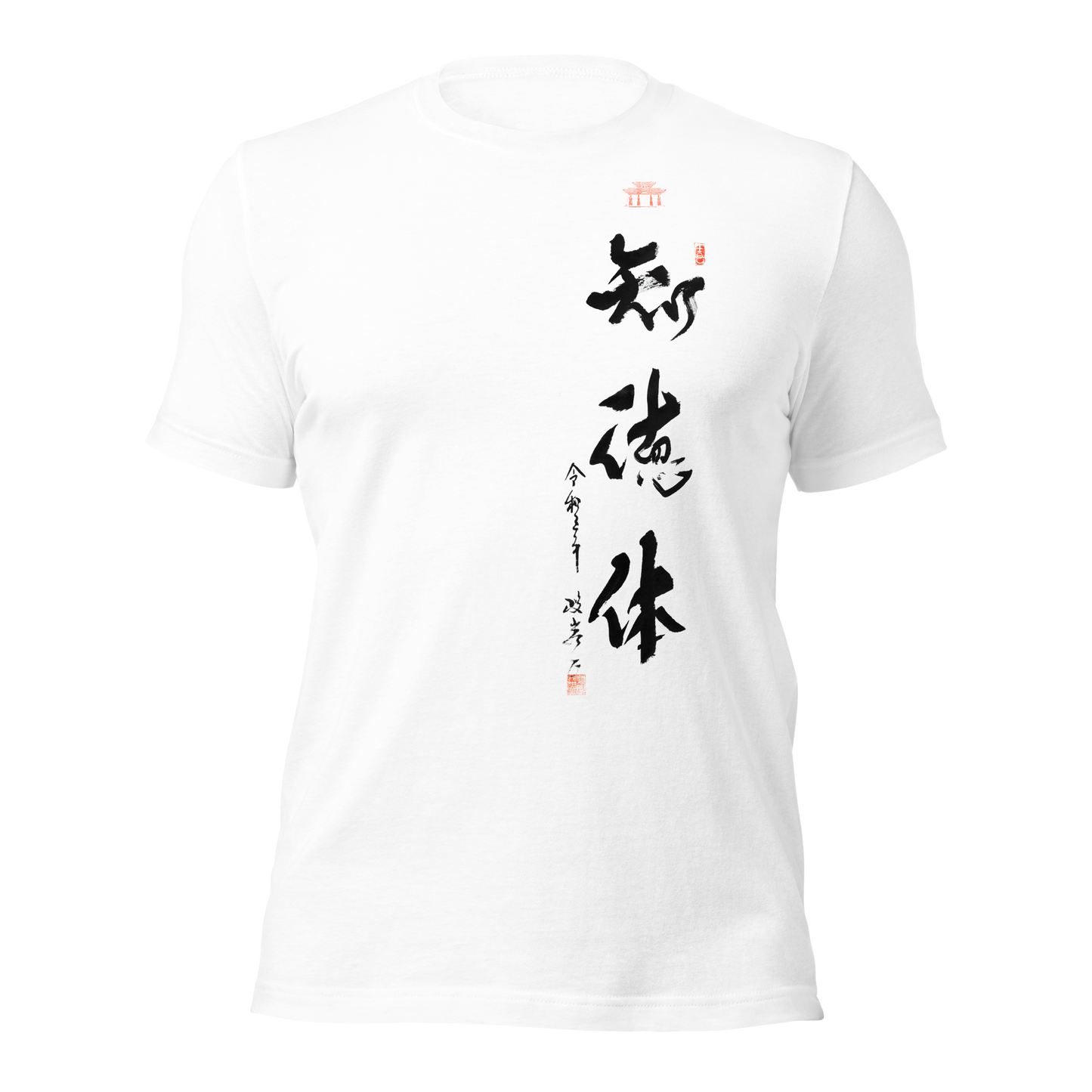 Calligraphy T-Shirts | 知徳体  CHI TOKU TAI