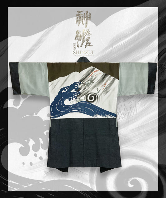 神髄 SHINZUI | 0002