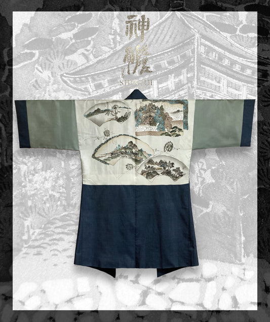 神髄 SHINZUI | 0013
