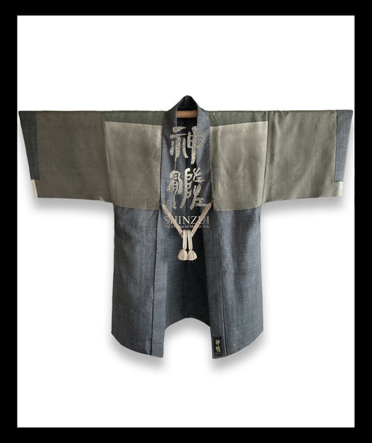 神髄 SHINZUI | 0017