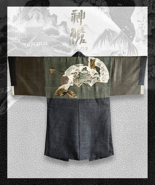 神髄 SHINZUI | 0017