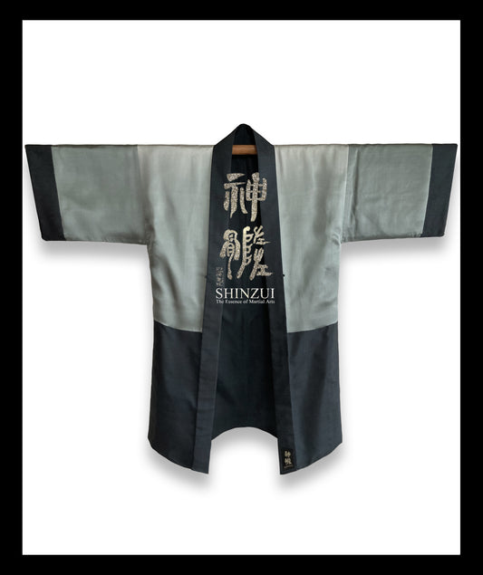 神髄 SHINZUI | 0019
