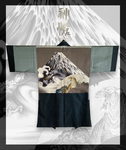 神髄 SHINZUI | 0019