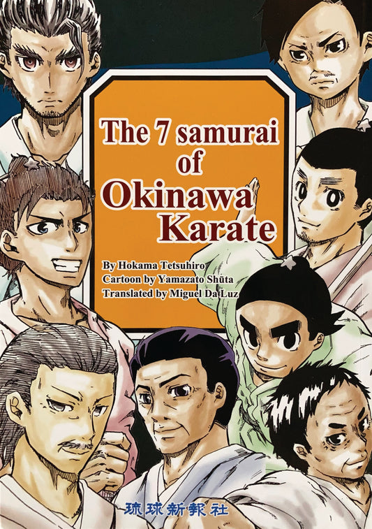 The 7 samurai of Okinawa Karate | Limited Edition